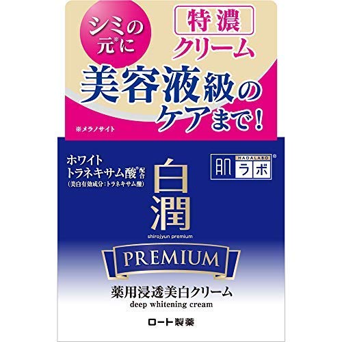 Hadalabo Shirojun Premium Medicated Penetrating Whitening Cream x 2 pieces