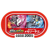 Takara Tomy Arts Pokemon Mezasta Special Tag Set