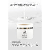 YC Medicated White Pack TA 3.5 oz (100 g), For Body, Rinse Pack, Cream, Back Acne, UV Rays, Pigmentation Marks, Doctor's Cosmetics YC, Made in Japan