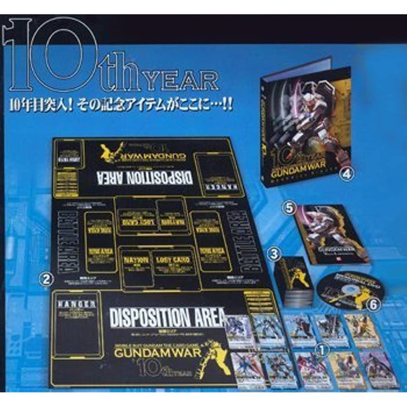 Gundam War 10th Collection Box