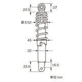 DAYTONA 73532 Motorcycle Rear Suspension, 9.1 Inches (230 mm), Plated Body, Red Spring, Universal Rear Shock