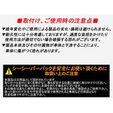 Hurricane (Hurricane) Sesy Bar Bag HG9005