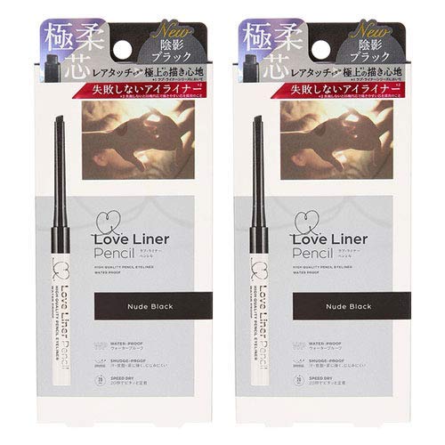 Love Liner Pencil (Nude Black) Set of 2
