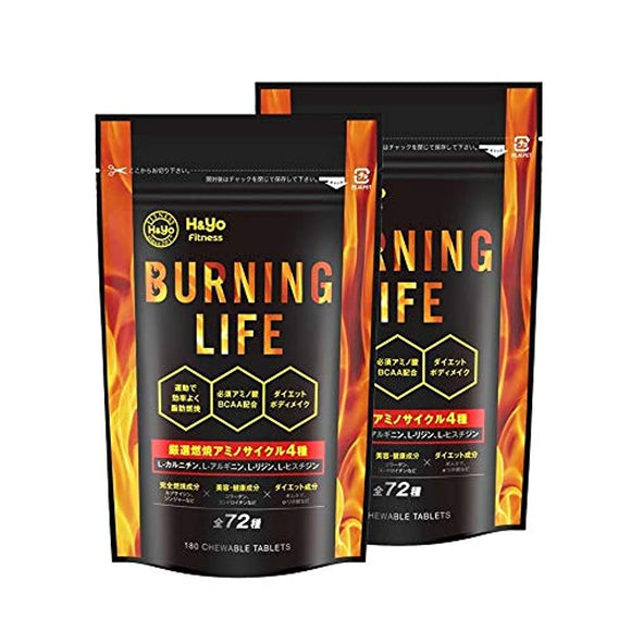 NEW BURNING LIFE Burning Diet Supplement, L-Carnitine, Essential Amino Acids, BCAA, Burning Support During Exercise, 180 Tablets (2SET)
