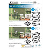 Captain Stag UP-2697/UP-2703/UP-2706 Field Rack Rack, Storage Shelf, Shelves, 3 Tiers, 4 Tiers, MOVE Rack, W 18.1 inches (460 mm), 2 Adjustable Heights, Black, Framework