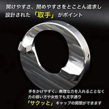 Jimny Fuel Cap Protector Mr. Sakutto! 080513