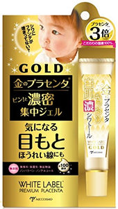 White Label Gold Placenta Moist White Skin Dark Wrinkles