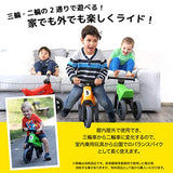 Japanese Nursery Smart Ride Sports Bright Orange Ages 1 and Up
