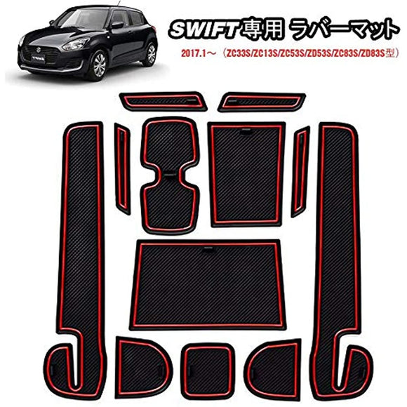 Verocity Suzuki Swift Swift Sports Interior Rubber Mat, 12 Pcs Set, Compatible with ZC33S, New Swift, Non-Slip Sheet, Rubber Mat, DOOR POCKET MAT, CONSOLE MAT, SUZUKI MAT, SUZUKI