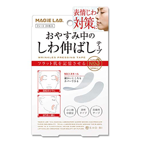 MAGiE LAB. MG22117 Wrinkle Smoothing Tape No.3 Small Type Covers Even Fine Places