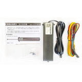 Links Out Powerback Door LinkSauto