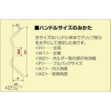 HURRICANE Handlebar P7/8 Inch Wide Low Old Type 2 Black HB0075B-01