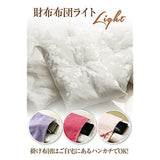 LITE Wallet Futon for Money/Wallet (Light) Futon for Wallets, Increases Money Luck & Feng Shui Money/Good Luck Goods *Specified as a Sift and Tax Return Item