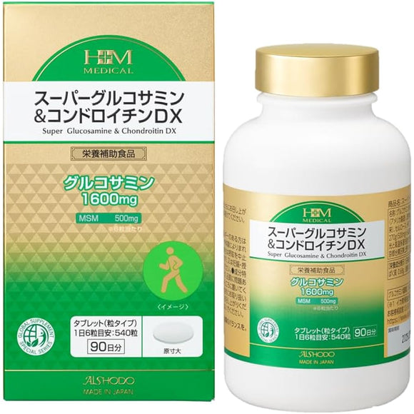 Aishodo Super Glucosamine & Chondroitin DX 540 tablets Autumn gift Parents present Glucosamine Joint Cartilage For those who want to be active on a daily basis Japanese GMP certified factory HM Medical AISHODO