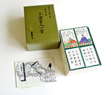 Nintendo Hyakunin-Issyu for competitions