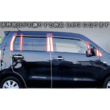 BRIGHTZ AZ Wagon Custom Style MJ23S Super Mirror Stainless Steel Panel 14PC Viser Useful [PIL-SIL-389] 1363