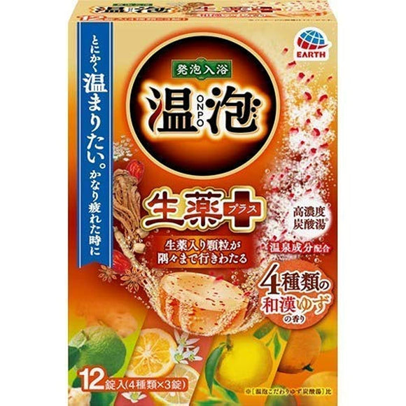 Onpo Herbal Medicine Plus, Japanese Chinese Yuzu Scent, 12 Tablets x 16 Pack