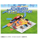Takara Tomy Plarail Lets Carry Tomica Sakusakutsumi Grater Terminal, Train, Toy, Ages 3 and Up, Passed Toy Safety Standards, ST Mark Certified, PLARAIL TAKARA TOMY