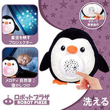 Robot Plaza Sleeping Plush, Toy, Projection, Music, Planetarium, Projector, Heart, Baby Shower, Family Celebration, Baby, Kids, Penguin