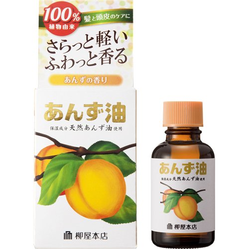 Yanagiya Apricot Oil <Small> 30ml