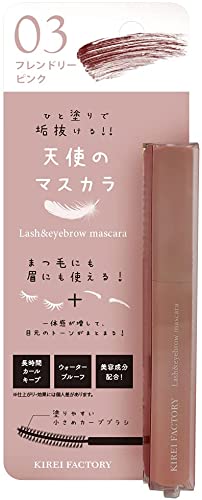 Kirei Factory Lash & Eyebrow Mascara 03 Friendly Pink