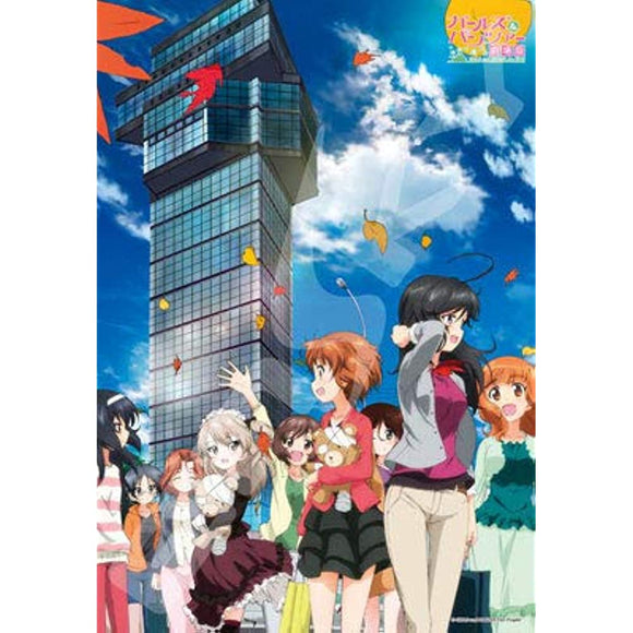 Ensky 1000T Piece Jigsaw Puzzle Girls und Panzer Theatrical Edition Tide Breeze (20 x 29 inches)