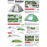 Captain Stag Tarp Rector Tarp 290 x 180cm Tarp Only UV Protection 2000mm Waterproof [For 1 to 2 People] With Bag Trekker UA-1082 / UA-1084