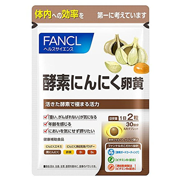 FANCL Enzyme Garlic Egg Yolk (Approx. 30 Days) 60 Tablets Supplement