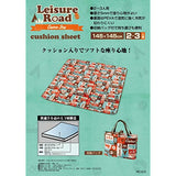 Captain Stag UB-3051 Leisure Seat Mat, Cushion Sheet, 57.1 x 57.1 inches (145 x 145 cm), Storage Bag Included, Leisure Road