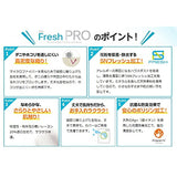 Showa Nishikawa S 2241121814994 Bed Pad, White, 39.4 x 78.7 inches (100 x 200 cm), Single, SN Fresh Pro, Washable Bed Pad