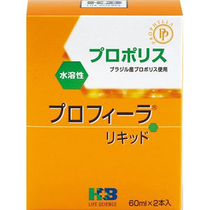 H+B Life Science Prophera Liquid 2.0 fl oz (60 ml) x 2 p