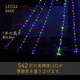 Denko Home LED Star Motif Illumination, Drape Light, Outdoor, Waterproof/Rainproof, Christmas Tree, DIY