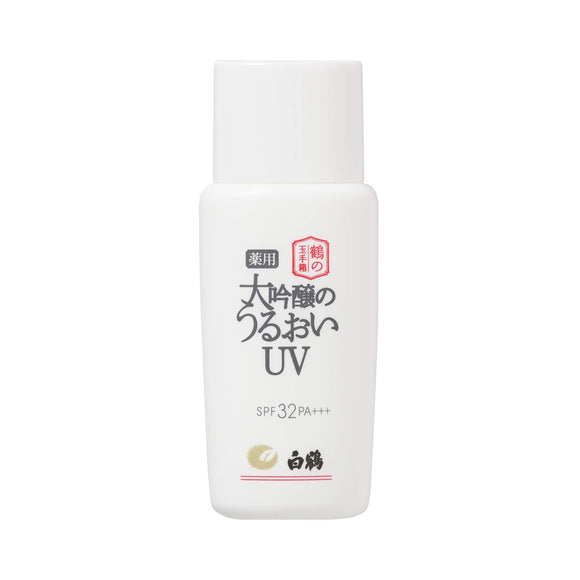 Hakutsuru Sake Brewery Hakutsuru Tsuru Tamatebako Medicated Daiginjo Moisturizing UV 50g SPF32 PA+++ 50g