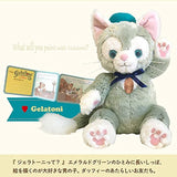 Gelatoni Plush Toy, Size S, Tokyo Disney Limited Edition Beauty Original Rustproof Souvenir Medal Charm Included