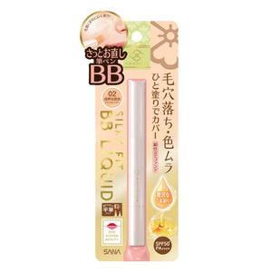 Maiko Han BB Liquid Pen 02 Natural Skin Color BB Cream 2.2g