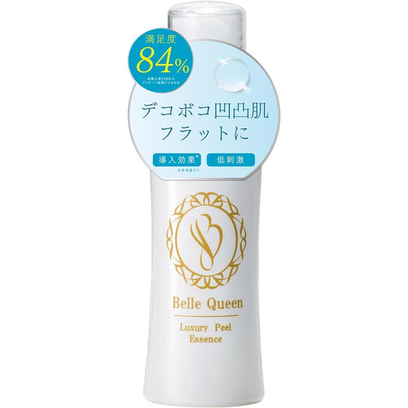 Dr. Re9 Bell Queen Hypoallergenic Serum (Bumpy/Uneven/Rough) Contains Perfection Peptide P3 (Booster/Introduction/Care/Peeling/No Additives) (30ml/30 days Unisex Japanese Cosmetics Skin Care) ( One)