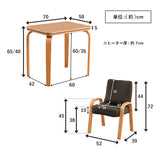 Ikehiko Personal Table FURA 3-Piece Set, Kotatsu Body WH + Chair + Kotatsu Futon, Ivory, Approx. 27.6 x 19.7 x Height Adjustable (2 Sizes) for Living Alone, Work from Home, New Life, Table, Desk, Telework, Gaming, Kotatsu Table