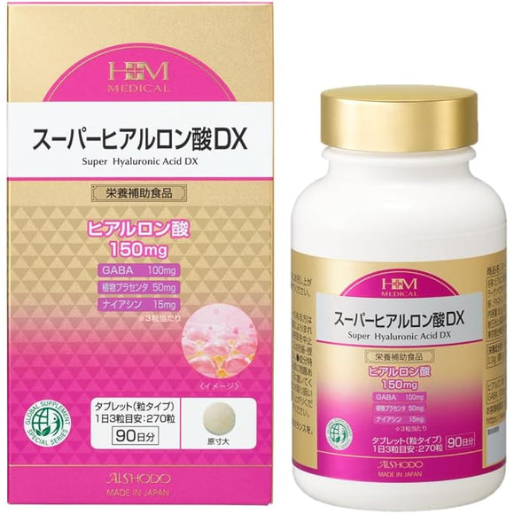 Aishodo Super Hyaluronic Acid DX 270 grains Moisturizing Moisturizing Beautiful Skin GABA Placenta Female Supplement Beauty Supplement Japanese GMP Certified Factory HM Medical AISHODO