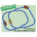 Pla-rail Start building pla-rail Basic rail set.