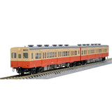 TOMIX 98099 N Gauge National Railway Kiha 35 Type 0 Diesel Car Set Railway Model Diesel Car