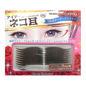 Cat's Eye Lid Tape D-08 Eyeline 3mm Brown