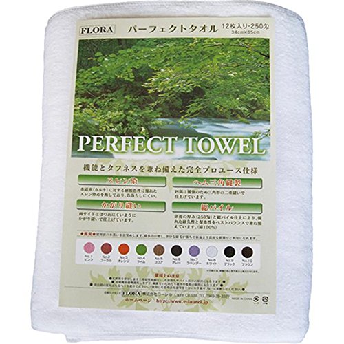 Flora Perfect White Towel 250 momme (12 pieces)