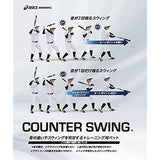 ASICS baseball training wooden bat counter swing adult junior BBTRS2