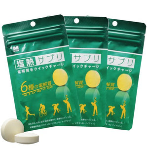 midori Electrolytes and Quick Charge. Wear It To The Body Salt Hydrating . Salt Heat Supplements 3 Set