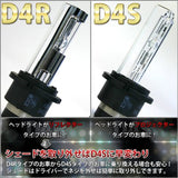 StakeHolder High -performance D4C valve (35W) Genuine replacement HID burner None Insert method 3000K D4R (with shade) HID valve