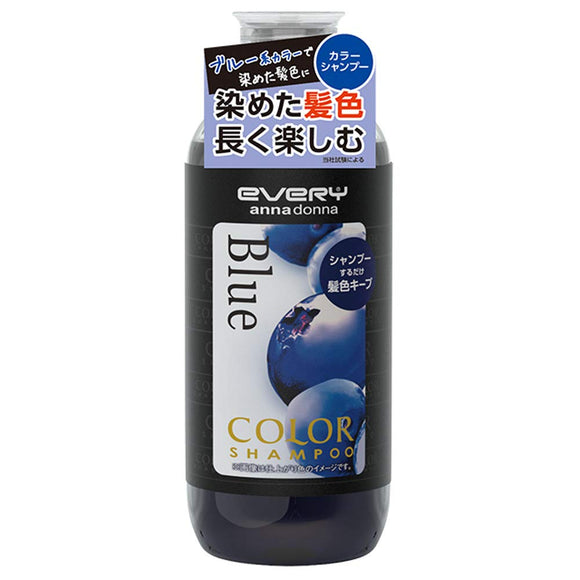 Every Color Shampoo <Blue>