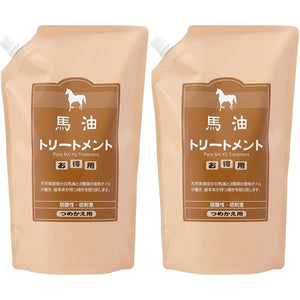 Horse oil treatment refill 1000g x 2 pieces