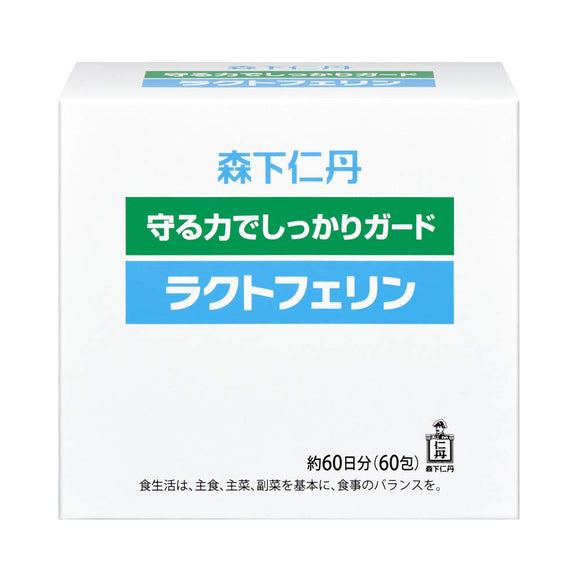 Morishita Jintan Lactoferrin 60 packets (approximately 60 days' supply)