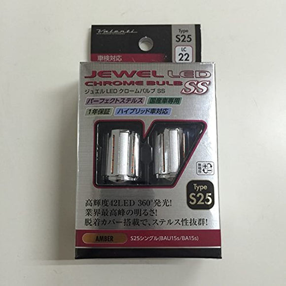 Valenti LC22-S25-AM Jewel LED Chrome Valve SS SS SS25 Single Pin angle 150 °/180 ° Color: Amber
