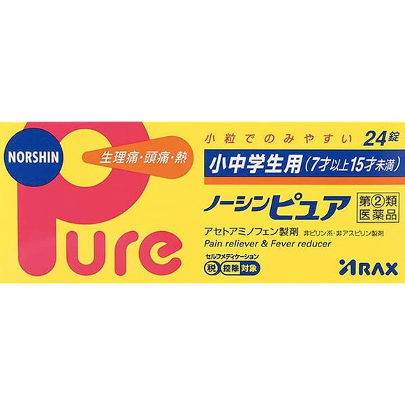 Noshinpure 24 tablets for elementary and junior high school students